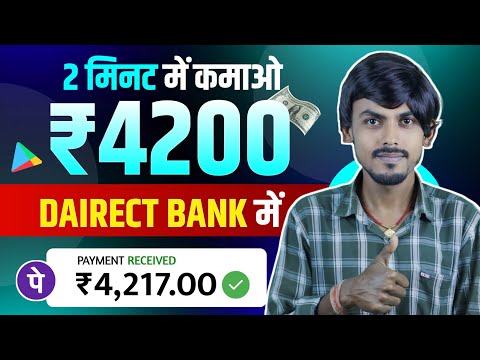 Givvy - amazing videos | New Earning App | Paisa Kamane Wala App | Online Paise Kaise Kamaye