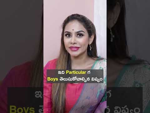 Boys telusukovalsina vishyam || Sri Reddy official || #srireddy #youtubeshorts #ytshorts #shorts