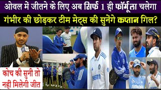पांचवे टेस्ट में जीत के लिए सिर्फ 1 फॉर्मूला.. गिल को करना होगा सबसे बड़ा काम.. दिग्गज का मिला साथ