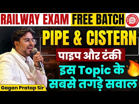 COMPLETE PIPE & CISTERN (पाइप और टंकी) इस Topic के सबसे तगड़े सवाल 🔥 Gagan Pratap Sir #railway #rrb