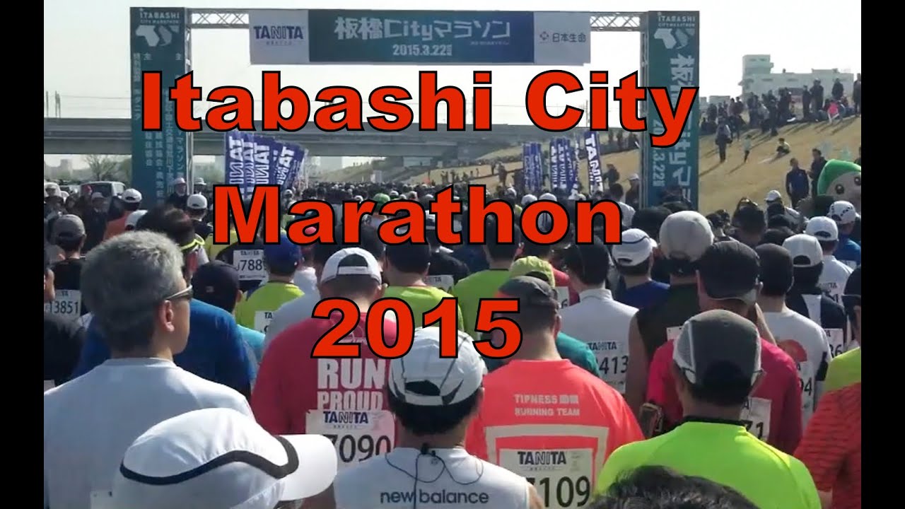 itabashi city marathon