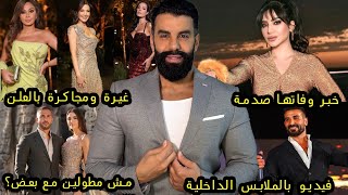 زفاف ابن ايلي صعب: العروس ما بتحبو شكلها؟ نادين نجيم وحيدة وصور خطيبها متخفي! اليسا ما هذه التصرفات؟