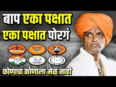 कोणाचा कोणाला मेळ नाही I इंदुरीकर महाराज किर्तन I INDURIKAR MAHARAJ KIRTAN