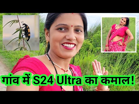 📸 Galaxy S24 Ultra ने कर दिया कमाल! 100X ज़ूम से दिखा दिया सब कुछ!