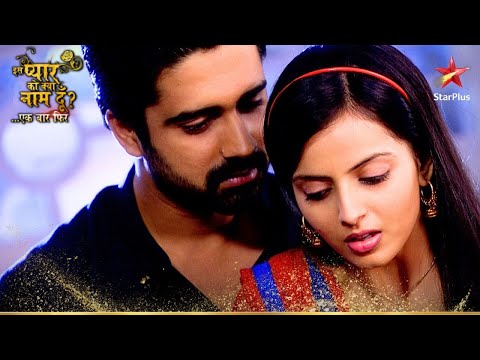 क्या Astha देगी Shlok के सवालो का जवाब? | Iss Pyar Ko Kya Naam Doon Ek Baar Phir