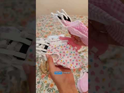 Какая жизнь, такая и распаковка))