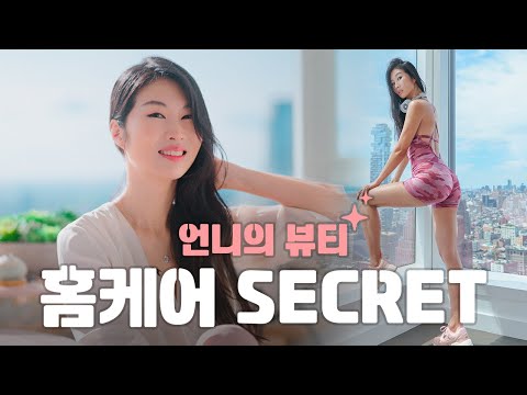 빅씨스 언니의 피부비결은 여기 있었다 - 피부 관리 고민 있는 분만 들어오세요❤️ 그리고 역대급 최대 할인 마데카프라임 👍