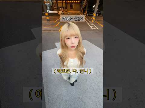사기당한 여자친구