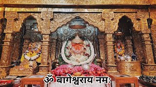 Bageshwar Dham Sanatan is live