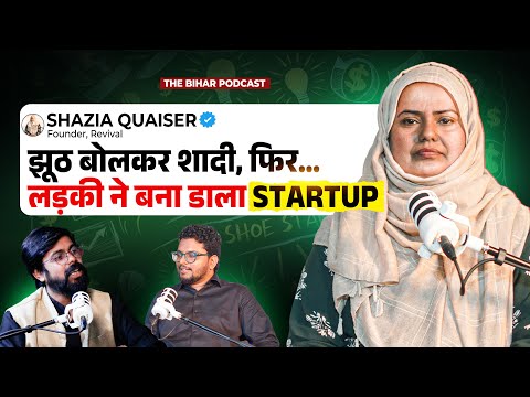 Shaadi, Islam & Startup: Story of Shazia Quaiser | Revival Founder | Bihar Teacher