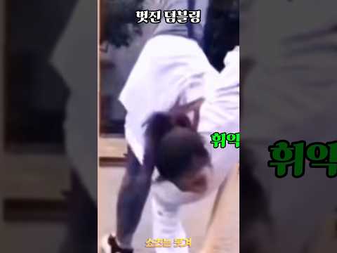 황당하게 웃긴 순간 44탄