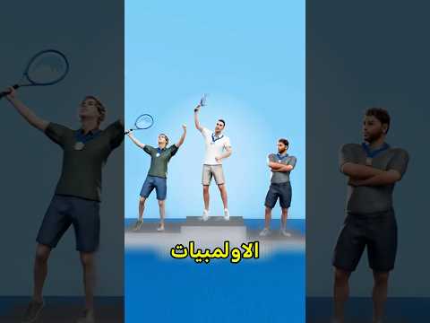 نجى من الإصابة وصار بطل العالم 😨 #shortvideo