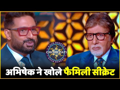 Abhishek Bachchan ने Amitabh Bachchan के सामने खोले घर के Secret | Kaun Banega Crorepati 16 !