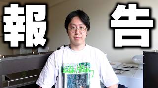 キム、同棲を始めます。
