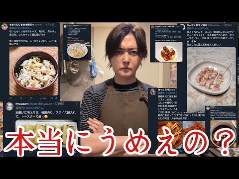 視聴者に天才が居ました。