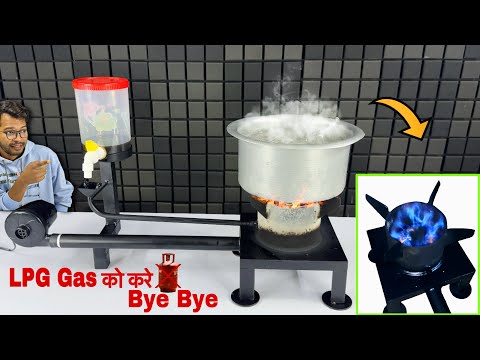 ख़राब Engine Oil Stove कैसे बनाए || How To Make Chulha