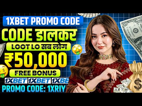 1xbet promo code 2025 || 🤑 Get 300% bonus instantly || 1xbet account kaise banaye || Full Guide😍