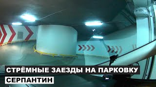 видео