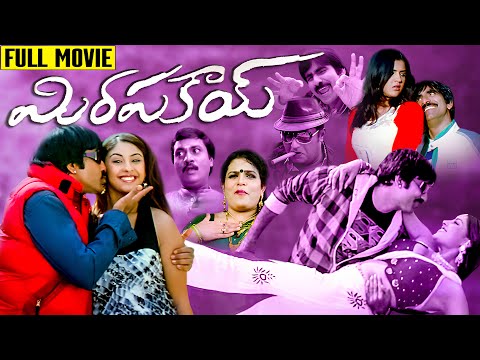 Mirapakay Telugu Full HD Movie | Raviteja | Richa Langella | Deeksha Seth | Ganesh Videos