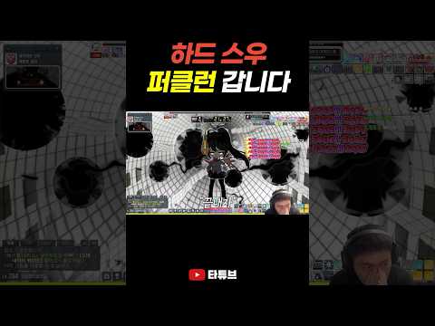공략은 타튜브