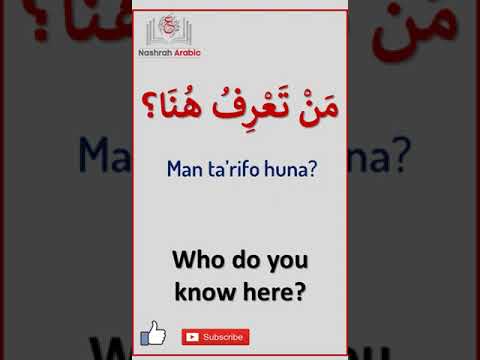 Top 5 Essential Questions to Speak Arabic Fluently | Learn Arabic Fast!