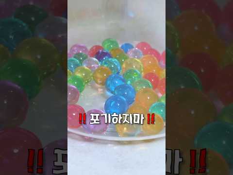 포기하면 안되는 이유 ㄷㄷ
