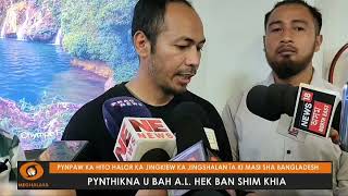 PYNPAW KA HITO HALOR KA JINGKIEW KA JINGSHALAN ÏA KI MASI SHA BANGLADESH