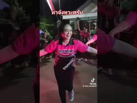 ใช้จังหวะใหม่ลืมเลย