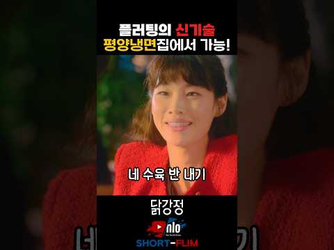 ํ๋์ง์์ ๊ฐ๋ฅํ ํ๋ฌํ
์ ๊ธฐ์