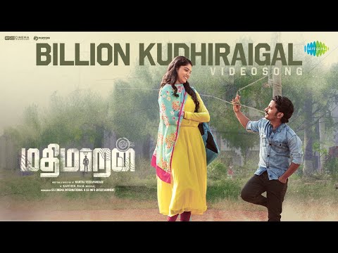 Billion Kudhiraigal - Video Song | Mathimaran | Venkat Senguttuvan,Ivana| Sid Sriram | Karthik Raaja