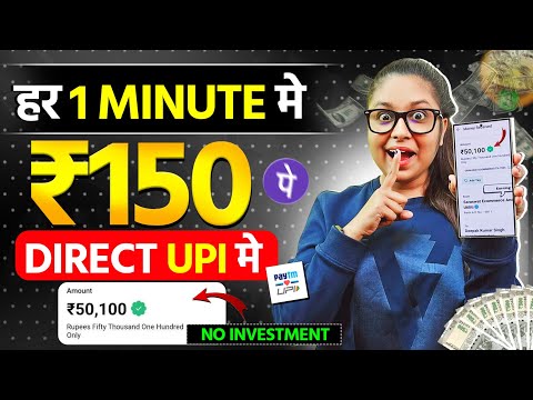 Paise Kamane Wala App✅ | Online Paise Kaise Kamaye 2024 | Best Earning App | Earn Money Online