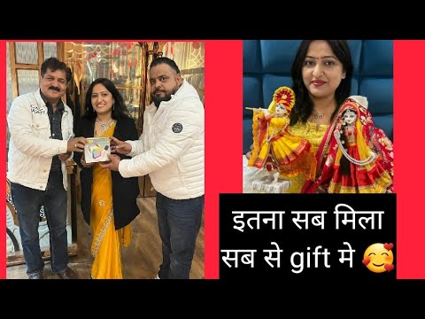 इतने सारे gifts❤️❤️ wow ये क्या hai😳 | Chandigarh Event mein surprise mil gya| @being_reelspooja