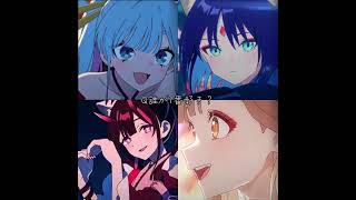 【超かぐや姫！】誰が好き？ #超かぐや姫