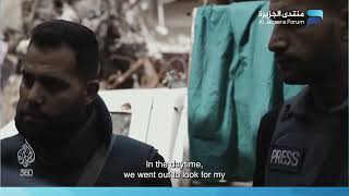 الجلسة السابعة: فيلم “عيون غزة”: عرض ونقاش (الجزيرة 360)