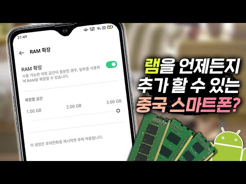 (KOREAN) 메모리를 추가 할 수 있는 스마트폰..?🤔 가성비도 미친 OPPO A55 5G 둘러보기