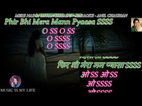 Mere Naina Sawan Bhado Lata Ji Karaoke With Scrolling Lyrics Eng. & हिंदी