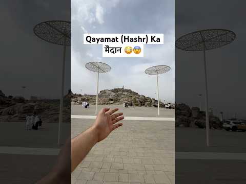 Ye hai Hashr Ka Maidan 😳😨 #shortvideo #shorts #shortsfeed