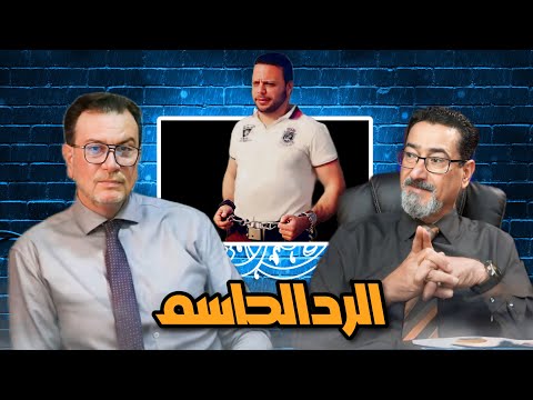 "الرد الحاسم على حسام الجاهل : ردود على إدعاءات حسام التي لا تُلزمنا!"