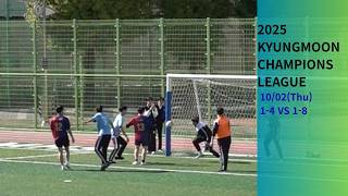 어? 이게 왜..[2025 경문챔스 준결승 1-4 vs 1-8 1차전] 풀영상