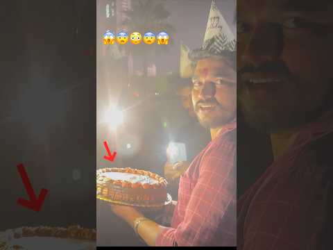 కువైట్లో నా పుట్టినరోజు😯ఎలా చేశారు🤔చూడండి||birthday celebration in kuwait|#viralshorts#youtubeshorts