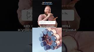 ГРОБЫ с ДОСРОКА ЕГЭ 2026! Что усложнили?