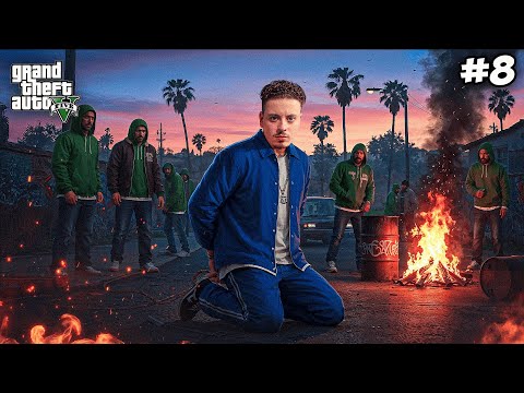 العصابة خطفاتني..😔🔪 | GTA RP 8