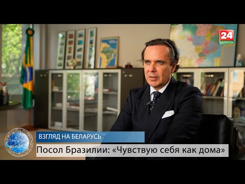 Нашумевшие сериалы, рекордный мурал и бодрящий кофе. Посол Бразилии в Беларуси - о связи двух стран