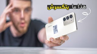 رسميا سعر هاتف realme C75 في الجزائر لسنة 2025 ! هل يستحق الشراء او لا ؟ 🔥