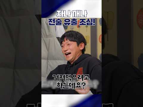 누가 날 욕하는데 그 말이 맞는 말이었어요