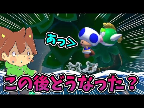 プクプクに噛まれちゃう❗️❗️この後どうなった❗️❓️【スーパーマリオメーカー２#689】ゆっくり実況プレイ【Super Mario Maker 2】