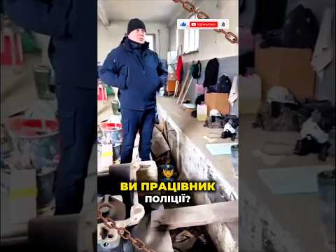 МЕНЕ ВІДВІДАЛИ БЕЗ УХВАЛИ?! ЩО СТАЛОСЯ?