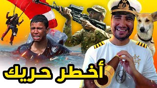 طوب 5 | أغرب طرق الحريك 🤣🤣