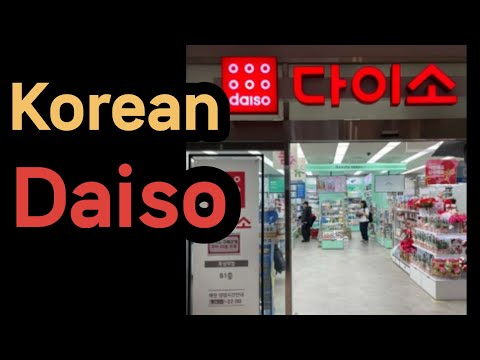 Korean daiso. A place with good quality and low prices