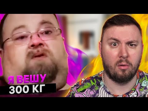 Я вешу 300 кг ► 9 выпуск   9 сезон ► Майкл Блэр